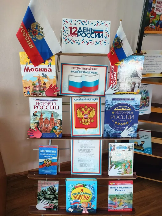 изображение_2023-06-09_151254384