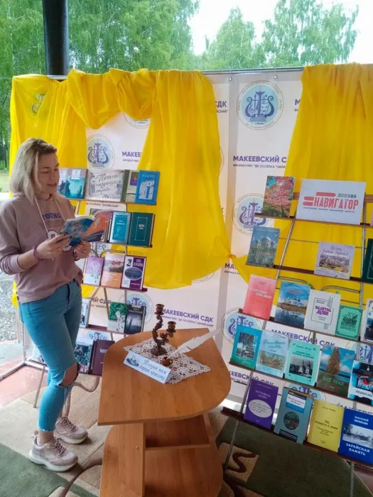 Макеевская библиотека Открытый микрофон У вдохновенья под крылом