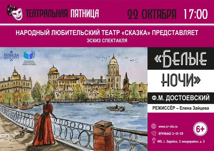 изображение_2021-10-20_101748