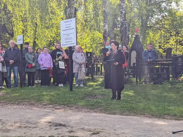 изображение_2023-05-10_144530528