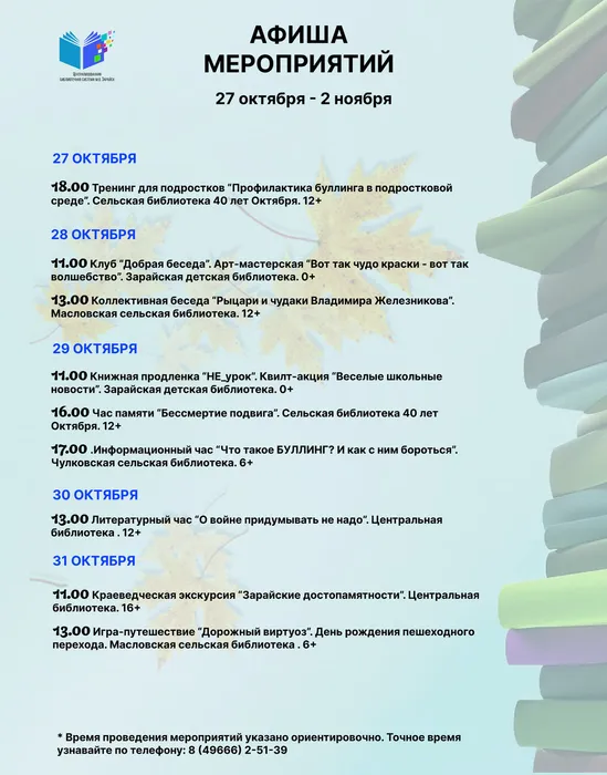 3d55ff03_4848_11ed_a595_002590d2f959_Foto_1 1 (8)