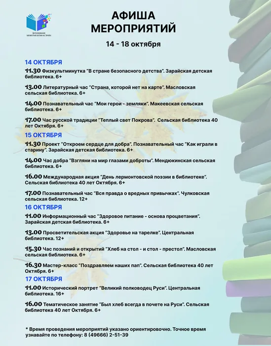 3d55ff03_4848_11ed_a595_002590d2f959_Foto_1 1 (6)