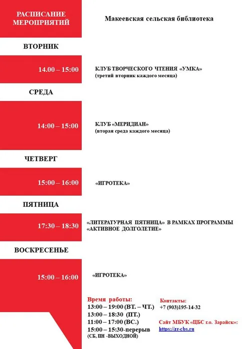photo_2026-01-11_12-18-28