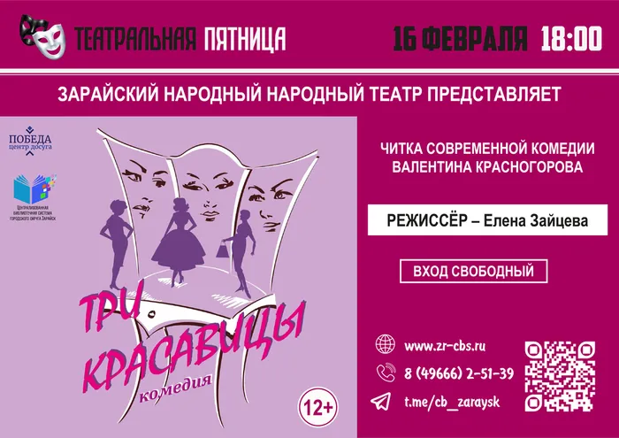 Три красавицы_3