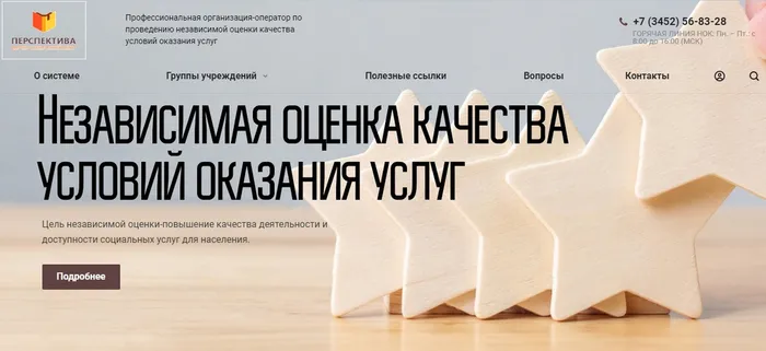 изображение_2023-06-16_161455409