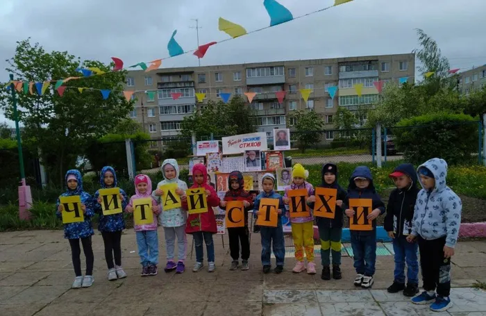 Детская библиотекаЛитературно-игровая площадка