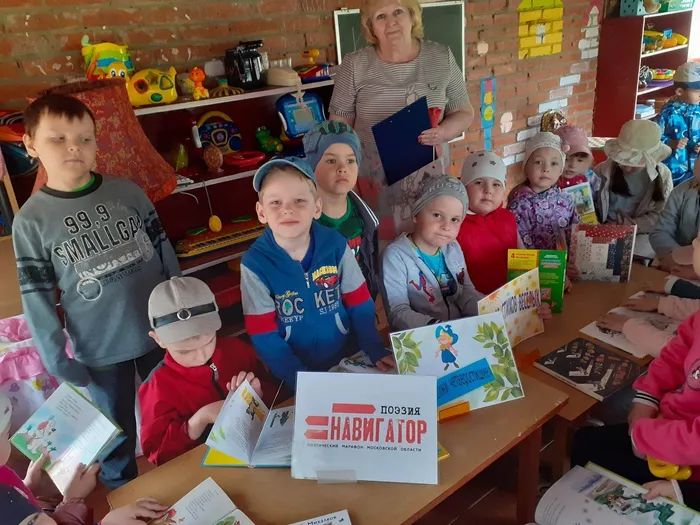 Каринская библиотека-Поэтическая акция