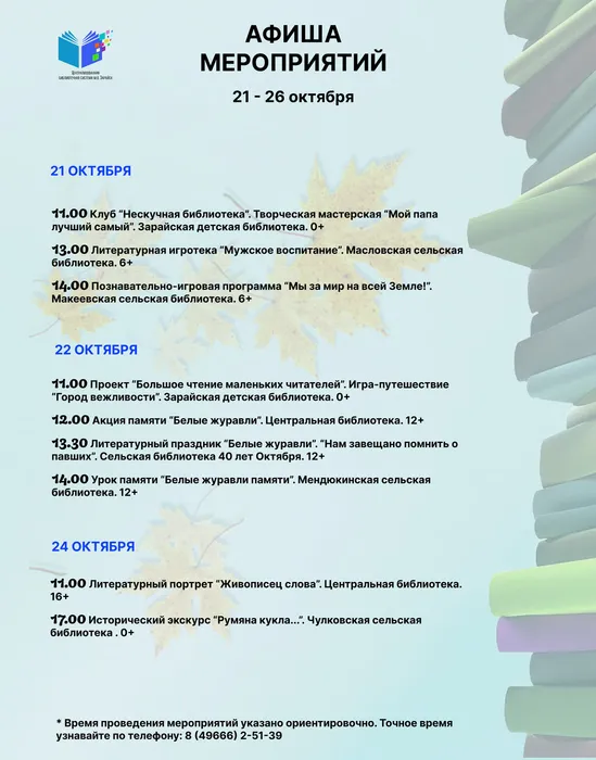 3d55ff03_4848_11ed_a595_002590d2f959_Foto_1 1 (7)