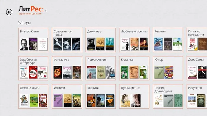 Screenshot.59244.1000005