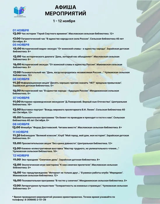 3d55ff03_4848_11ed_a595_002590d2f959_Foto_1 1 (9)