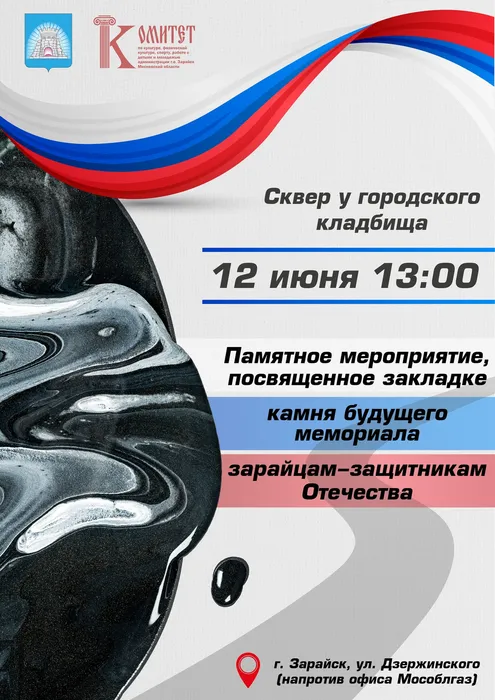 изображение_2023-06-10_104352859