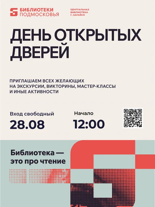 афиша А 3 1
