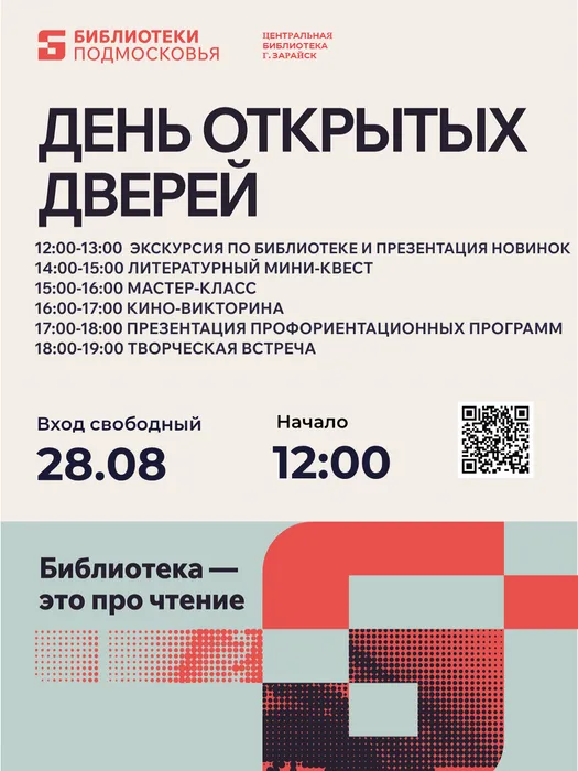 афиша А 3 1 (1)