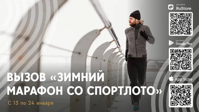 изображение_2025-01-10_110203878