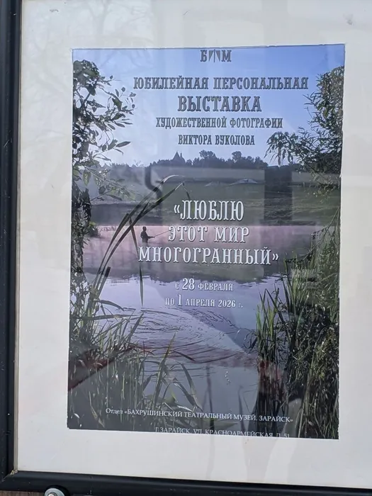 photo_2026-03-02_12-09-35