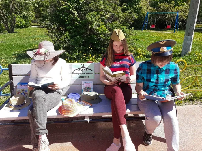 Детская библиотека  Прочти вслед за мной