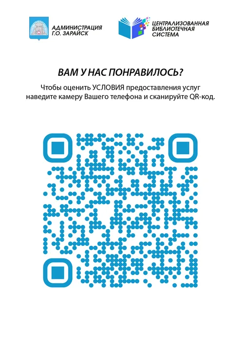 QR-код НОК