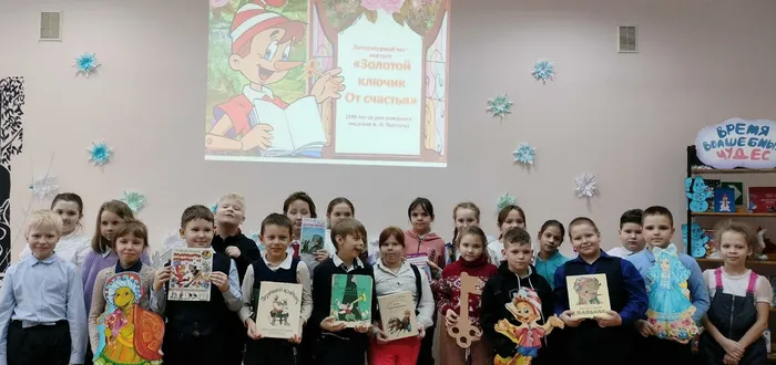 изображение_2023-01-12_095809815