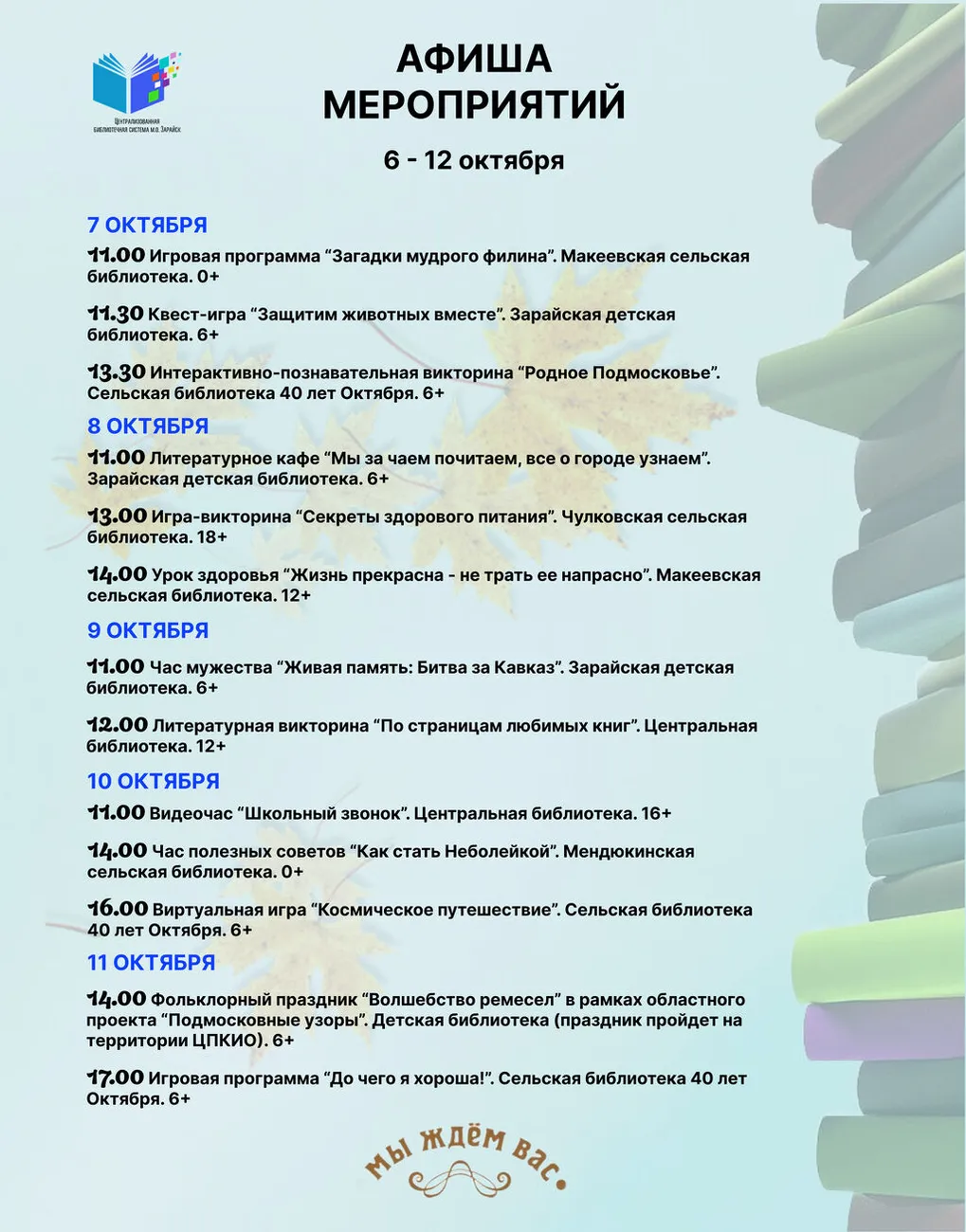 3d55ff03_4848_11ed_a595_002590d2f959_Foto_1 1 (2)