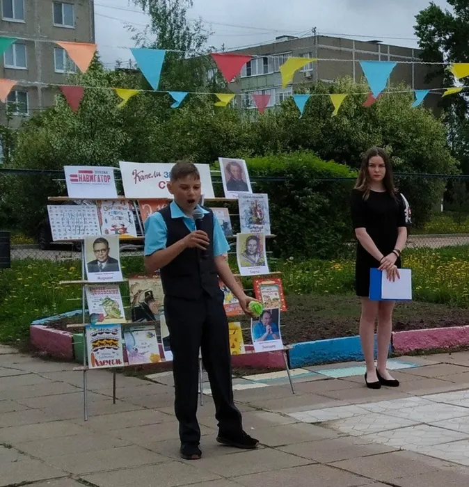 Детская библиотека